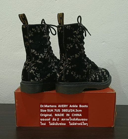 Dr.Martens AVERY Ankle Casual Boots, Women's 5UK 38EU/24.3cm Original ของแท้ มือ 2 สภาพใกล้เคียงของใหม่ ผ้ากำมะหยี่ พื้นเต็ม Soft แท้ สวยมาก รูปที่ 14