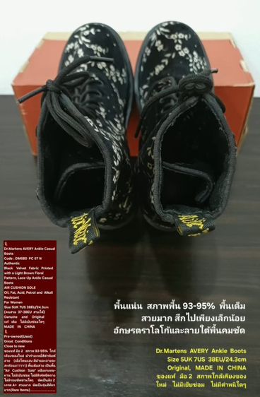 Dr.Martens AVERY Ankle Casual Boots, Women's 5UK 38EU/24.3cm Original ของแท้ มือ 2 สภาพใกล้เคียงของใหม่ ผ้ากำมะหยี่ พื้นเต็ม Soft แท้ สวยมาก รูปที่ 13