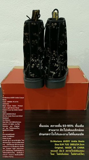 Dr.Martens AVERY Ankle Casual Boots, Women's 5UK 38EU/24.3cm Original ของแท้ มือ 2 สภาพใกล้เคียงของใหม่ ผ้ากำมะหยี่ พื้นเต็ม Soft แท้ สวยมาก รูปที่ 12