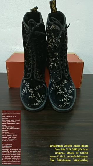 Dr.Martens AVERY Ankle Casual Boots, Women's 5UK 38EU/24.3cm Original ของแท้ มือ 2 สภาพใกล้เคียงของใหม่ ผ้ากำมะหยี่ พื้นเต็ม Soft แท้ สวยมาก รูปที่ 6