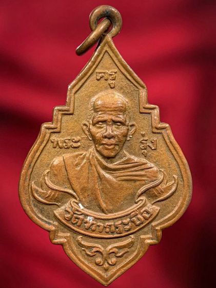 พระเก่าให้เช่าค่ะ