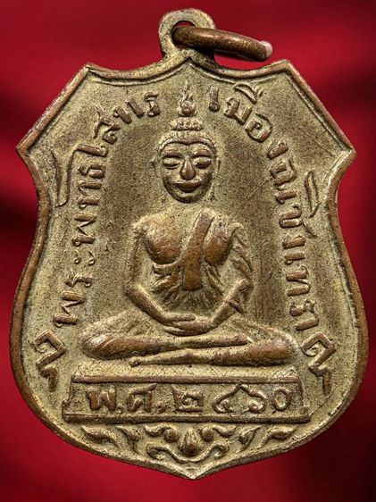 พระเก่าให้เช่าค่ะ