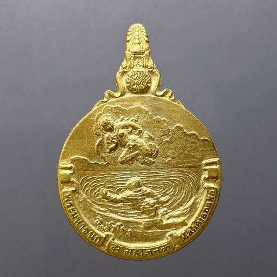 เหรียญพระมหาชนก ครบชุดทองคำ พิมพ์ใหญ่ (เนื้อทองคำ เนื้อนาก เนื้อเงิน ) บล็อก ป ขาด นิยม พ.ศ.2539 สภาพสวย พร้อมหนังสือพระราชนิพนธ์ กล่องเดิม  รูปที่ 6