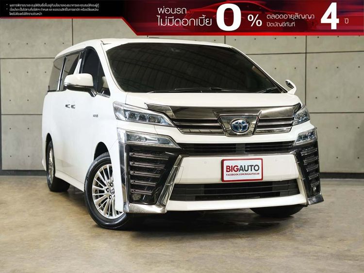 รถ Toyota Vellfire 2.5 Hybrid ZR G Edition E-Four 4WD สี ขาว