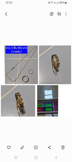 สร้อย-แหวนทองชุบ ซื้อจากญี่ปุ่น ราคารวมส่ง