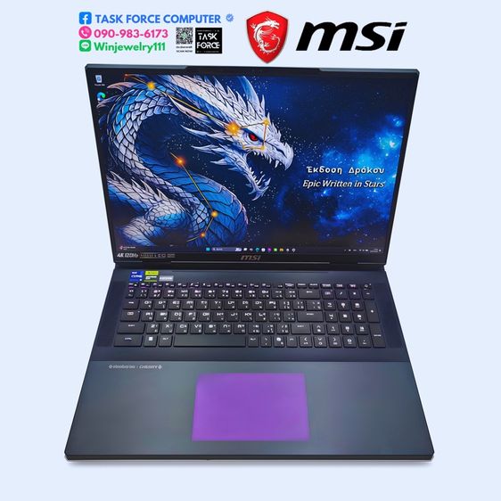 MSI TITAN 18 HX A14VIG-031TH (CORE BLACK)