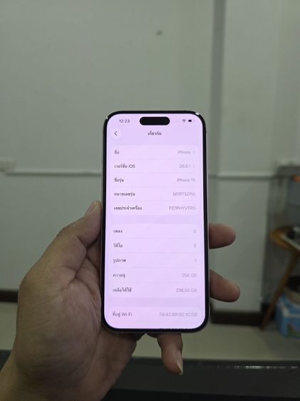 iPhone 15  256gb เครื่องศูนย์ไทยเดิมๆ รูปที่ 9