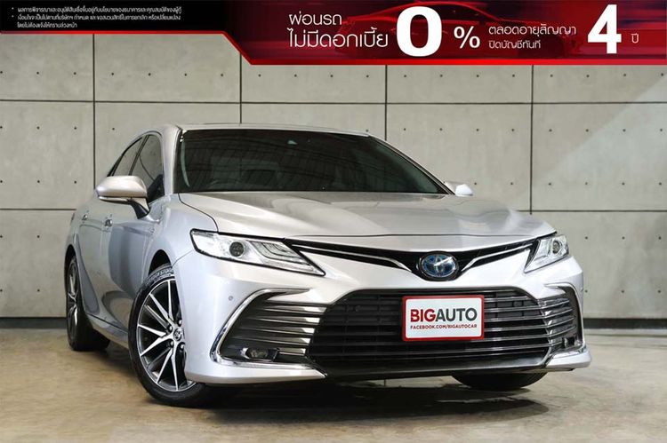 Toyota Camry 2022 2.5 HEV Premium Sedan ไฮบริด ไม่ติดแก๊ส เกียร์อัตโนมัติ เทา