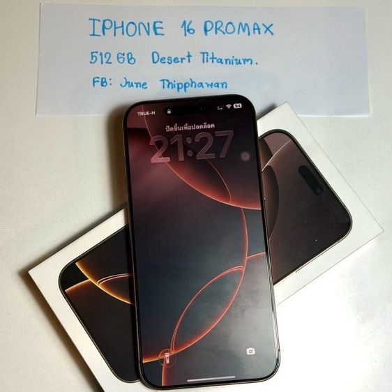 512 GB 📱 iPhone 16 Pro Max 512GB | Desert Titanium
