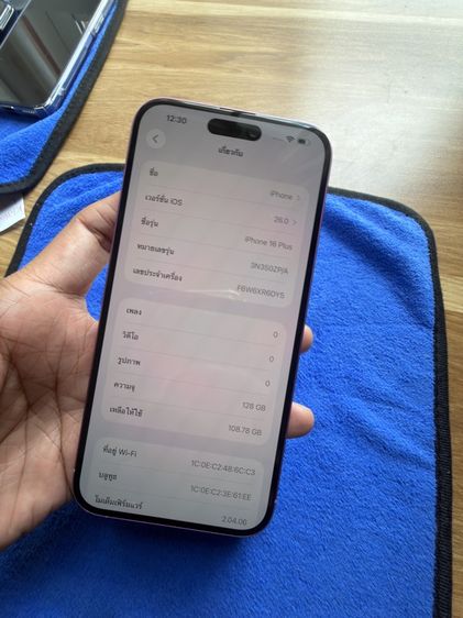 iphone 16plus 128GB