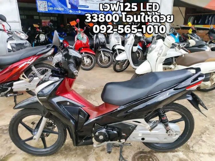 Honda Wave 2021 เวฟ125i สด เทิร์น อุดร