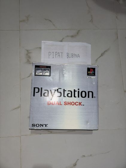 PS1 รุ่น 7000