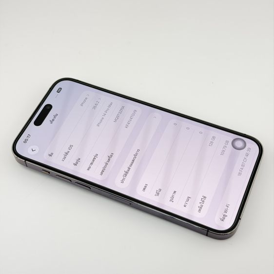 iPhone 14 ProMax 128gb สุขภาพแบต100 รูปที่ 7