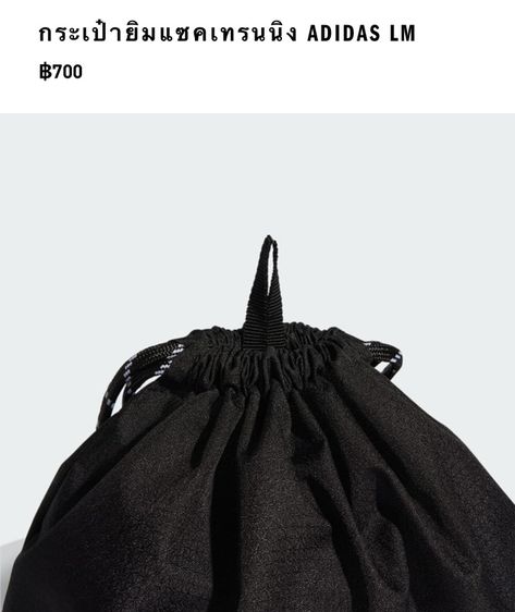 กระเป๋าสะพายหลัง Adidas Les mills Gym Sacks สีดำ มือ 1 💯 รูปที่ 6