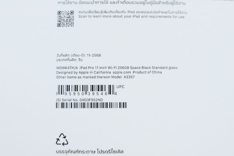 iPad Pro M5 11" 256GB WiFi  รูปที่ 16