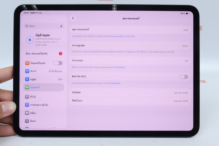 iPad Pro M5 11" 256GB WiFi  รูปที่ 3