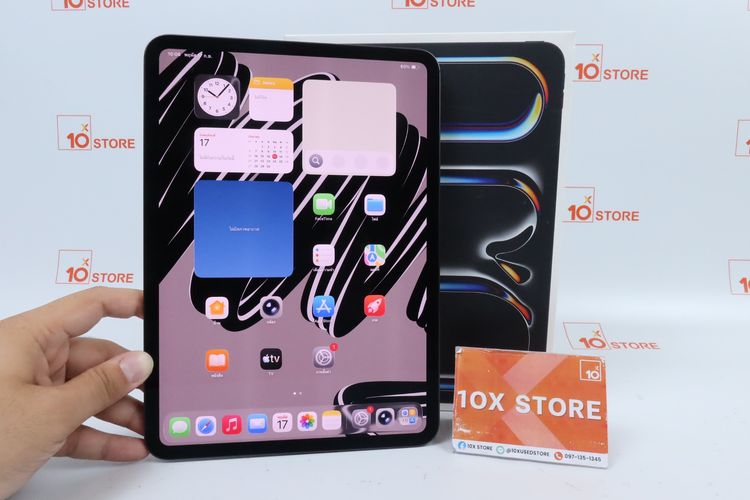 iPad Pro M5 11" 256GB WiFi 