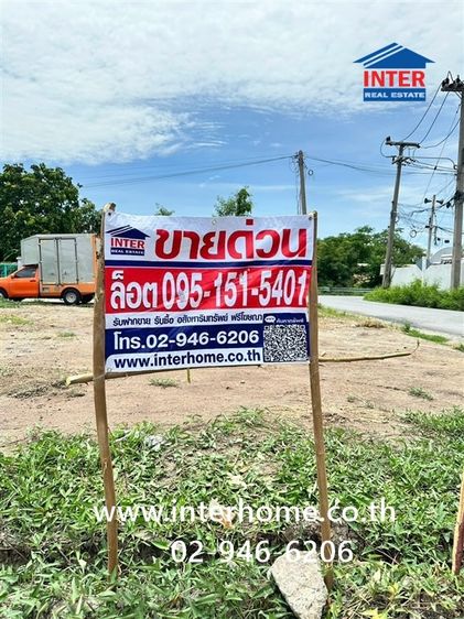 ที่ดินเปล่า 70 ตร.ว. ที่ดิน ใกล้โรงเรียนปทุมวิไล ซอยสุขใจ ถนนปทุมธานี-สายใน ถนนสะพานนนทบุรี-บางบัวทอง เมืองปทุมธานี ปทุมธานี