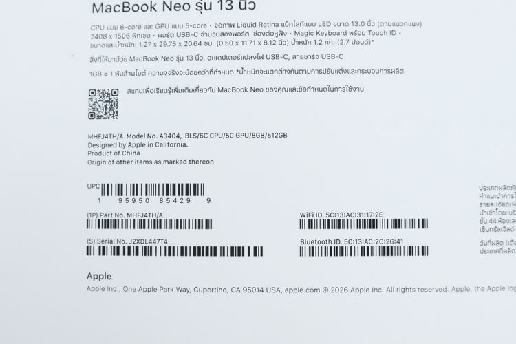 MacBook Neo 8.512GB รอบชาร์จ 6 ประกัน 05.2027  รูปที่ 13