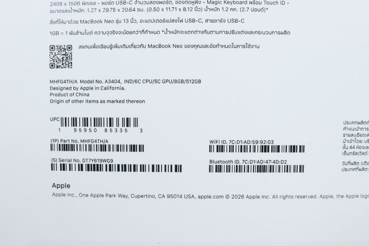 MacBook Neo 8.512GB รอบชาร์จ 2 ประกัน 09.2027  รูปที่ 13