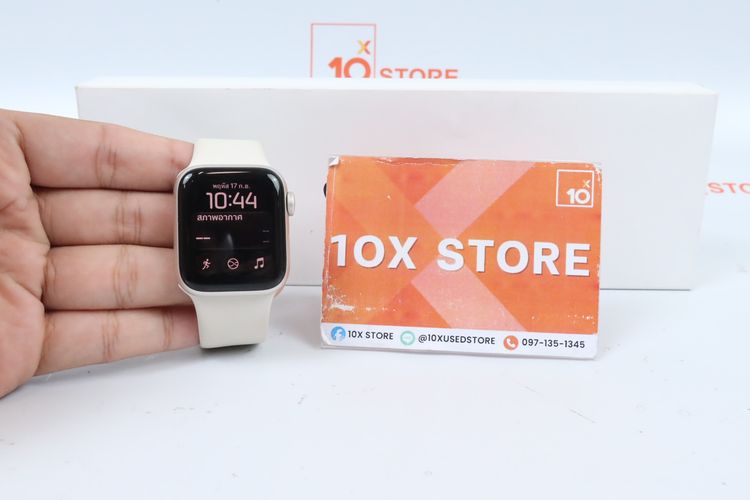 Apple Watch SE3 40mm GPS 