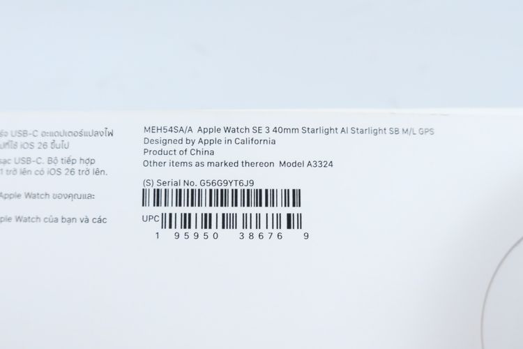Apple Watch SE3 40mm GPS  รูปที่ 12