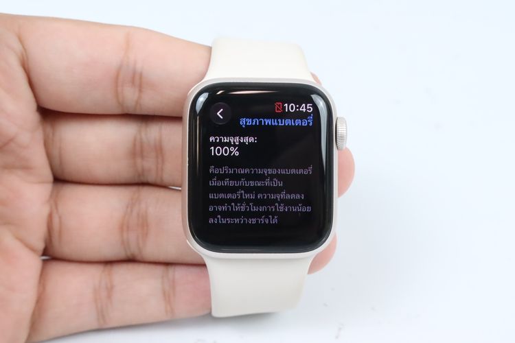 Apple Watch SE3 40mm GPS  รูปที่ 3