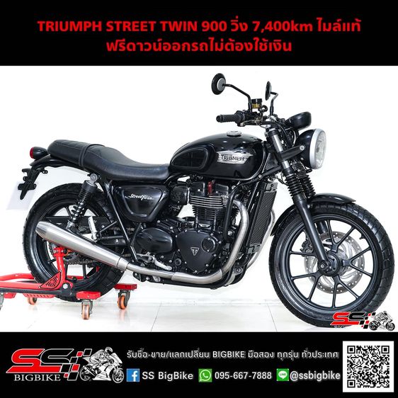 TRIUMPH STREET TWIN 900 สีดำ วิ่งน้อย 7,400km ไมล์แท้ รถสวยไม่มีชน ราคาสุดเร้าใจ ฟรีดาวน์ออกรถไม่ต้องใช้เงิน