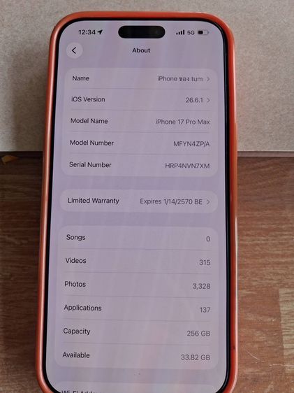 ขาย Iphone 17 pro max 256 แบ็ต100% ประกันถึง ม.ค.70 รูปที่ 7