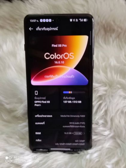 Find X8 Pro