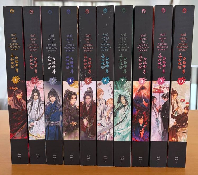 หนังสือแปล 2ชุด