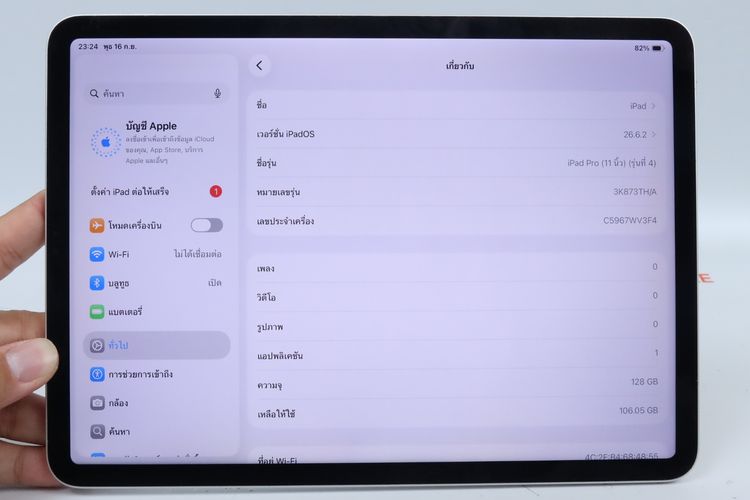 iPad Pro M2 11" 128GB WiFi  รูปที่ 2