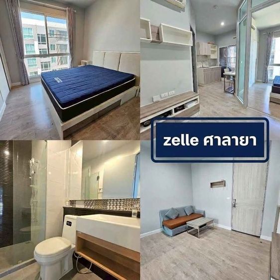 ✨ ขายคอนโด Zelle Salaya (เซล ศาลายา) ห้องสวย  ใกล้เซ็นทรัลศาลายา และม.มหิดล ✨ 