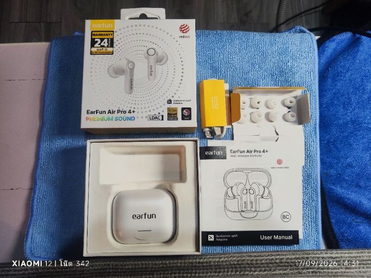 อื่นๆ EarFun AirPro 4+ หูฟังระดับ Premium Sound ถ้าชิปเสียงของ Qualcomm® aptX™ Adoption แล้วยังเข้า Code เสียงสัญญาณระดับสูงได้คือ LDAC