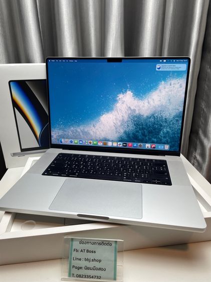 MacBook Pro 16inch M1Pro 16-1T (Silver)
