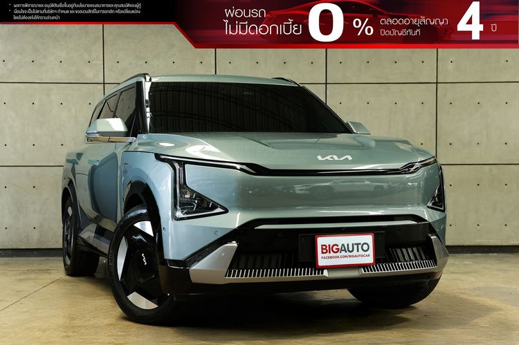 รถ Kia EV5 Earth Exclusive AWD สี เขียว