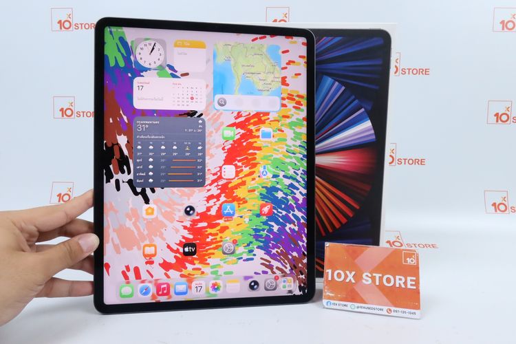 iPad Pro 12.9" M1 256GB WiFi 
