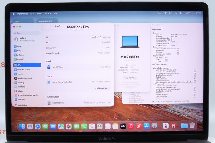 MacBook Pro M2 13" 8.256GB  รูปที่ 2