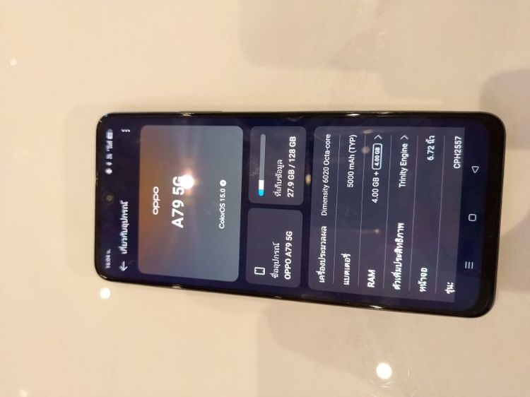OPPO A79 5G รูปที่ 2