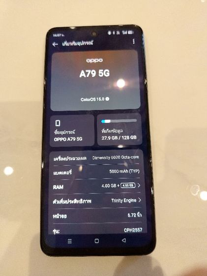 OPPO A79 5G