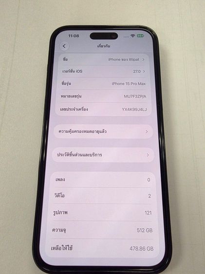 ขาย iPhone 15 Pro Max 512 GB สี Blue Titanium รูปที่ 8