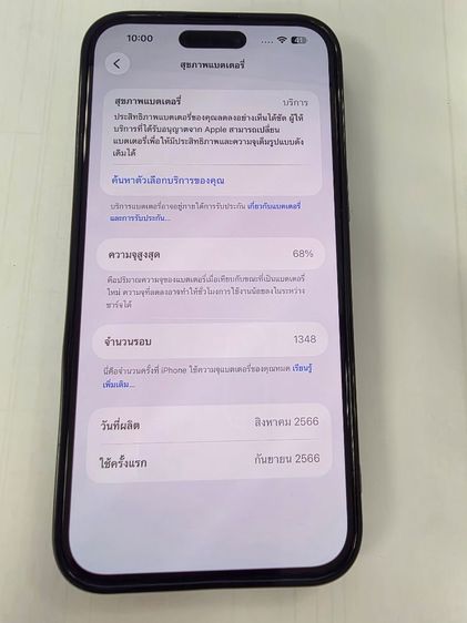 ขาย iPhone 15 Pro Max 512 GB สี Blue Titanium รูปที่ 7
