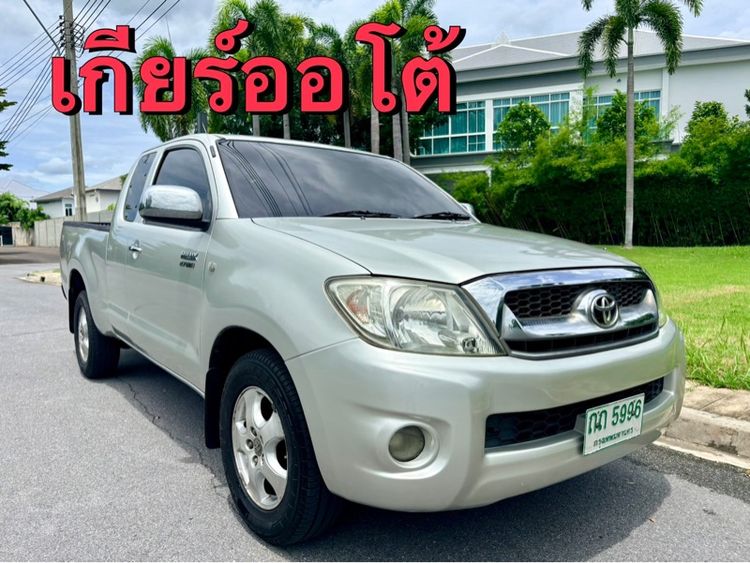 รถ Toyota Hilux Vigo 2.7 G สี บรอนซ์เงิน