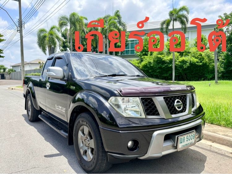 รถ Nissan Navara 2.5 LE Grand Titatium สี ดำ