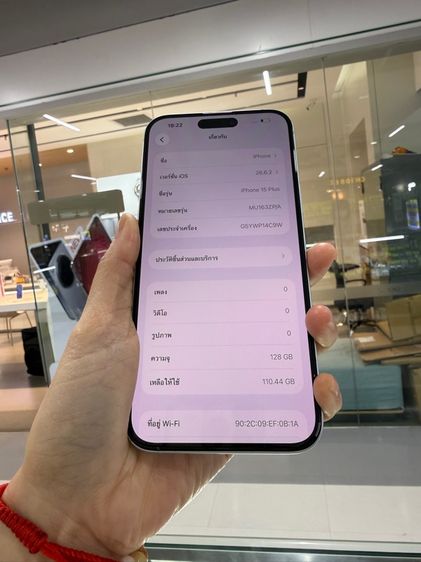 iPhone 15Plus เครื่องใช้งานปกติทุกอย่าง รูปที่ 4