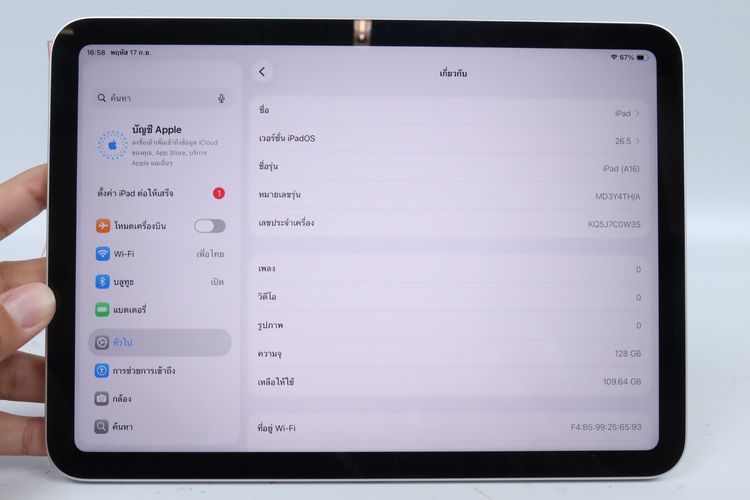 iPad Gen 11 128GB WIFI  รูปที่ 2