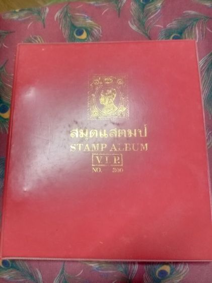 สมุทแสตมร์เก่า