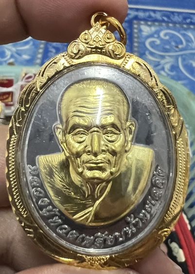 เหรียญหลวงปู่ทวด รุ่นโหงวเฮ้ง วาสนาดี มีเงินล้นหลาม วัดช้างให้ จังหวัดปัตตานี สร้างปี พ.ศ. 2559