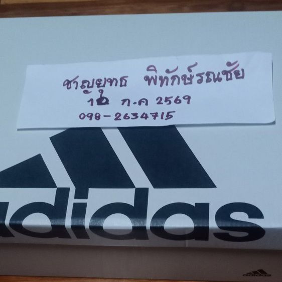 Adidas X_PLRPHASE สี ขาวครีม(Off-White) มินิมอล (ไซส์ UK 6 /39.3 / 24.5 CM) รูปที่ 6