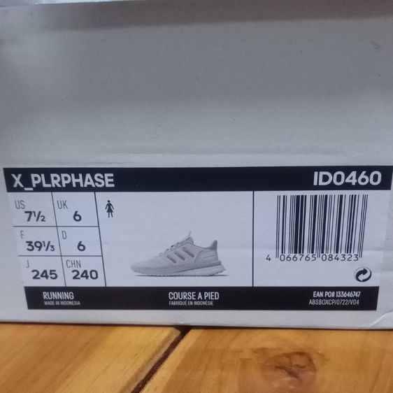Adidas X_PLRPHASE สี ขาวครีม(Off-White) มินิมอล (ไซส์ UK 6 /39.3 / 24.5 CM) รูปที่ 5